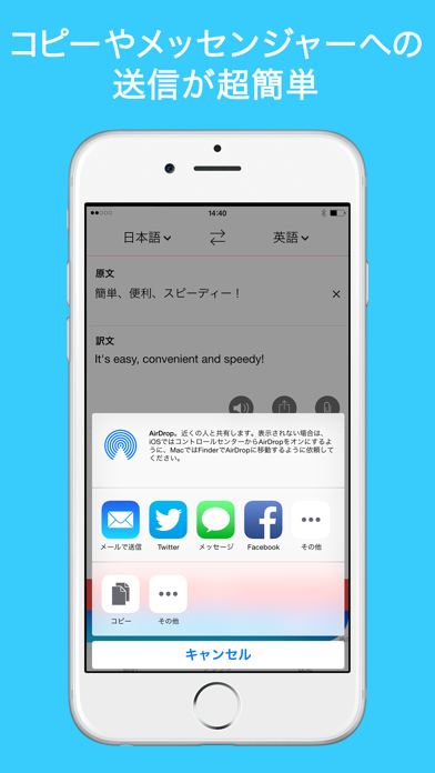 エキサイト翻訳 screenshot1
