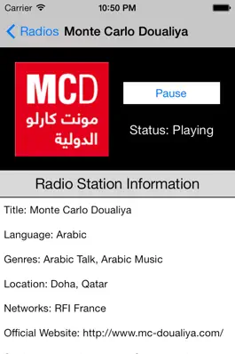 Game screenshot Qatar Radio Live Player (Doha/ قطر راديو / العربية apk