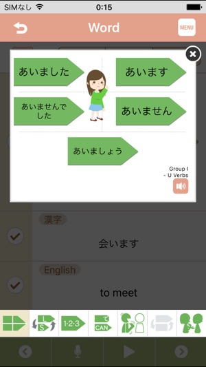 VLJ Words(圖3)-速報App