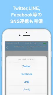 ブログまとめニュース速報 for pso2(ファンタシースターオンライン2) айфон картинки 4