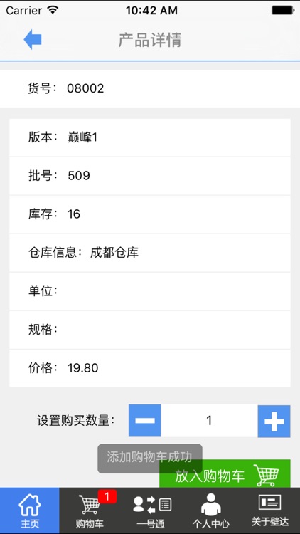 雅琪诺壁纸 screenshot-4