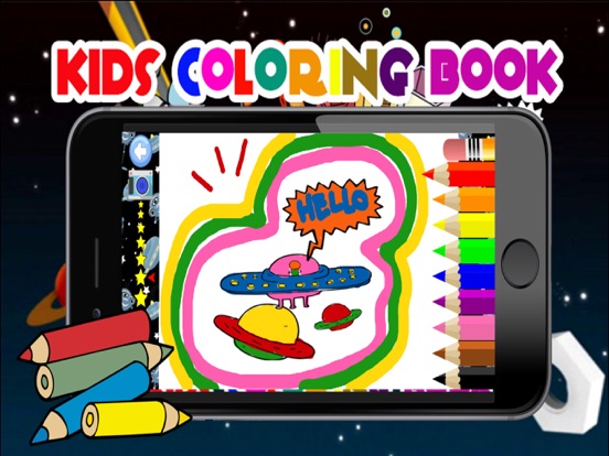 Screenshot #5 pour Space Galaxy coloring book drawing painting kids