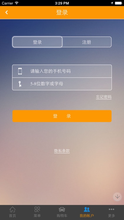环球金融网 screenshot-3