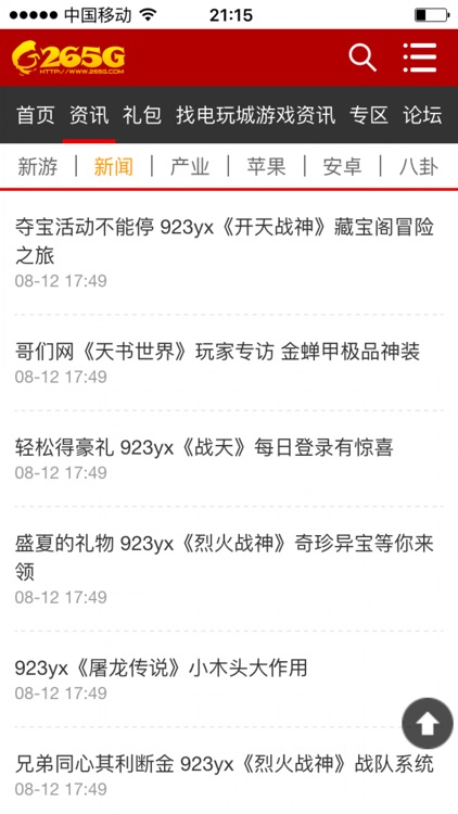 全民娱乐城