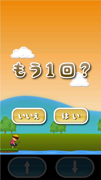 トニーくんのラジコン飛行機