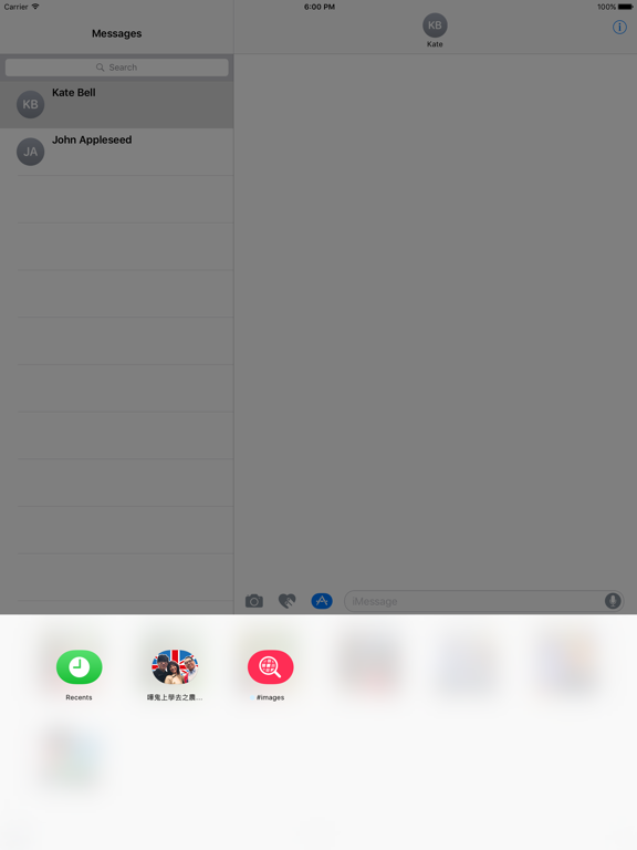 Screenshot #5 pour 嘩鬼上學去之農夫篇