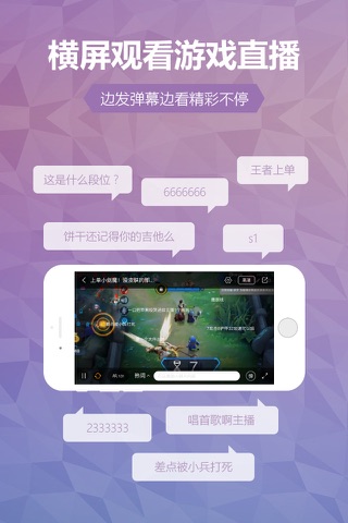 哈直播-传递快乐的热门高清直播平台 screenshot 4