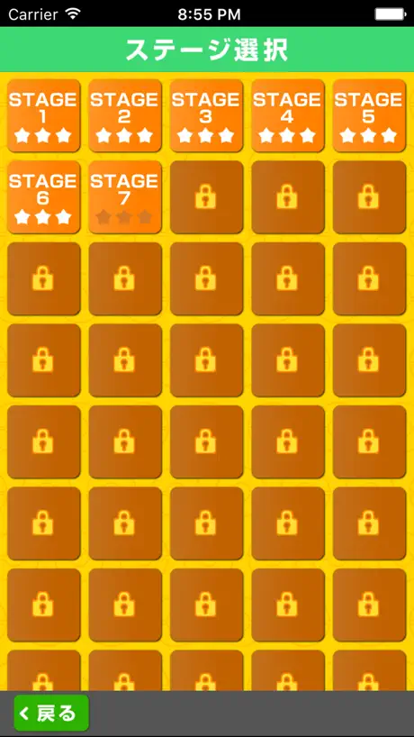 クロスワードforポケモン