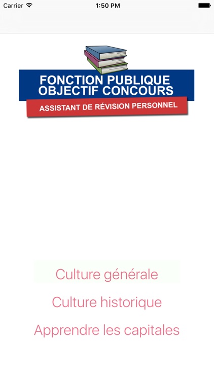 Concours de la Fonction Publique