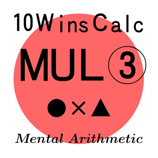 10 Wins Calc - Multiplication3 icon