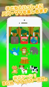 Kids Toy - Touch learn & laugh for preschool screenshot #4 for iPhone