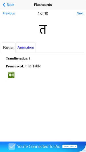 TenguGo Hindi Alphabet(圖2)-速報App