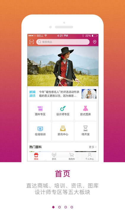 天衣阁 screenshot-3