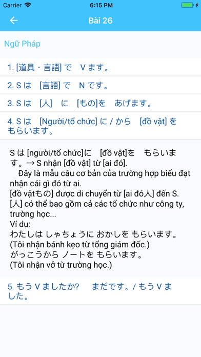 Honki de Nihongo - Sơ cấp 2 VN screenshot 3