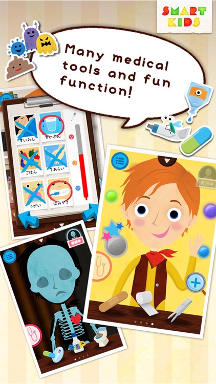 Kid's Doctor screenshot-4