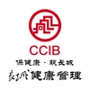 CCIB健康管理