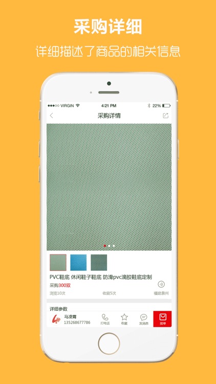 美料（卖家版）