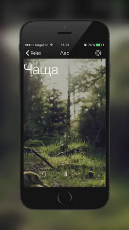 Game screenshot Earjoy apk