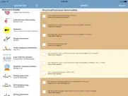 eptools lite ipad images 4