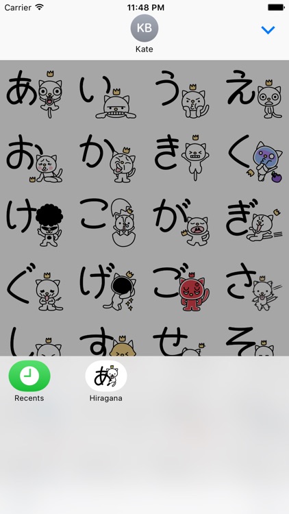 Hiragana cat & dog screenshot-4