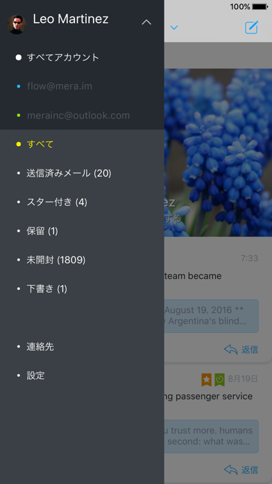 Flow Mail - tames mobile inboxのおすすめ画像4