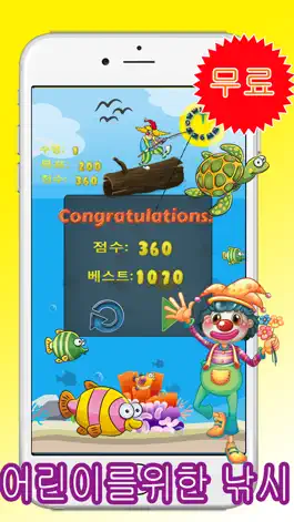 Game screenshot 무료 낚시 게임 mod apk