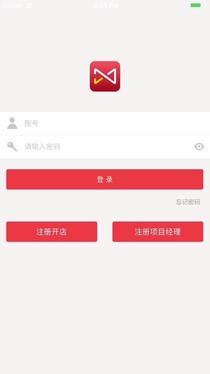 连连看商家 screenshot-4