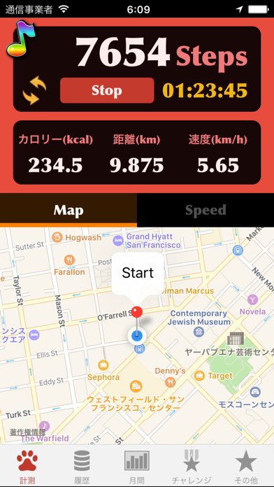 スクリーンショット 1