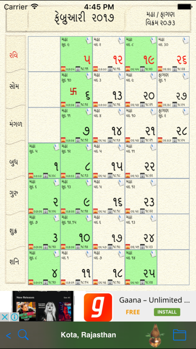 Screenshot #2 pour Jain-Calendar