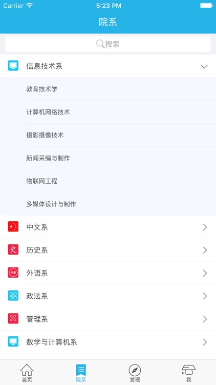 保定学院|百年历史综合院校