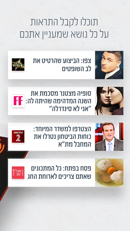 mako mobile screenshot-3