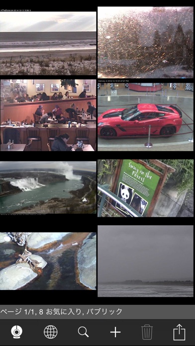 Live Cams Pro screenshot1