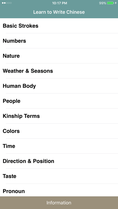 Learn to Write Chinese Characters (iPhone) 學漢字のおすすめ画像4