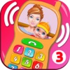 Baby Phone Mother's Song - iPhoneアプリ