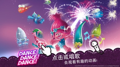 魔发精灵: 波比的派对 screenshot