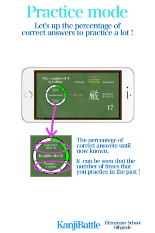 Kanji Battle 6th Grade   -Let's play "Kanji" game. screenshot 2