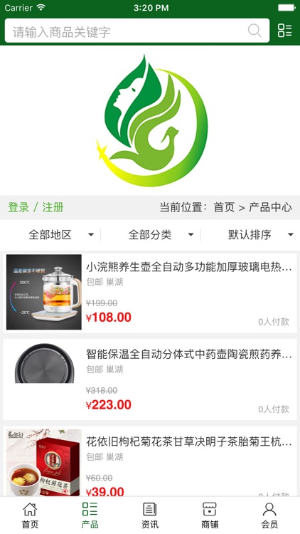 中国养生美容平台