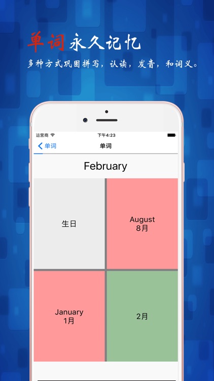 小学英语3年级上册-人教版SL-课文单词