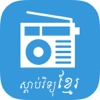 Khmer Radio