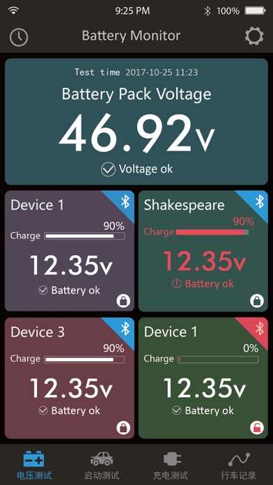 Multi-Batt Mon Battery Monitor screenshot 2