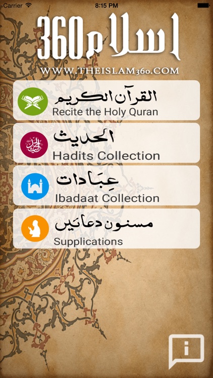 Islam 360 screenshot-3