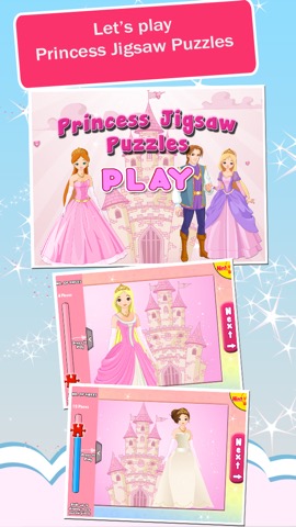 プリンセスパズルのおすすめ画像1