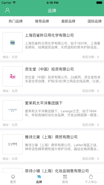 中国健康服务网平台