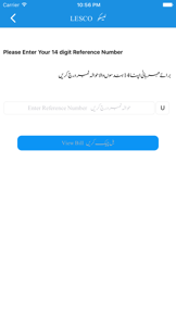 Electricity Bill screenshot
