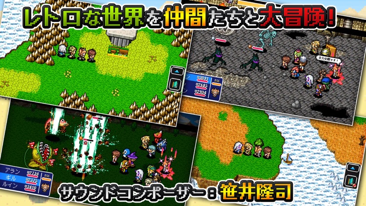 RPG アルバスティア戦記 screenshot-3