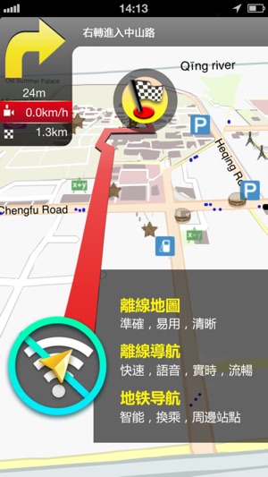 米蘭地圖(圖1)-速報App