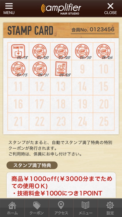 新潟市西区にある美容室｢amplifier(アンプリフィア)｣の公式アプリ