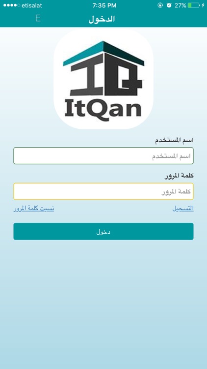 itqan