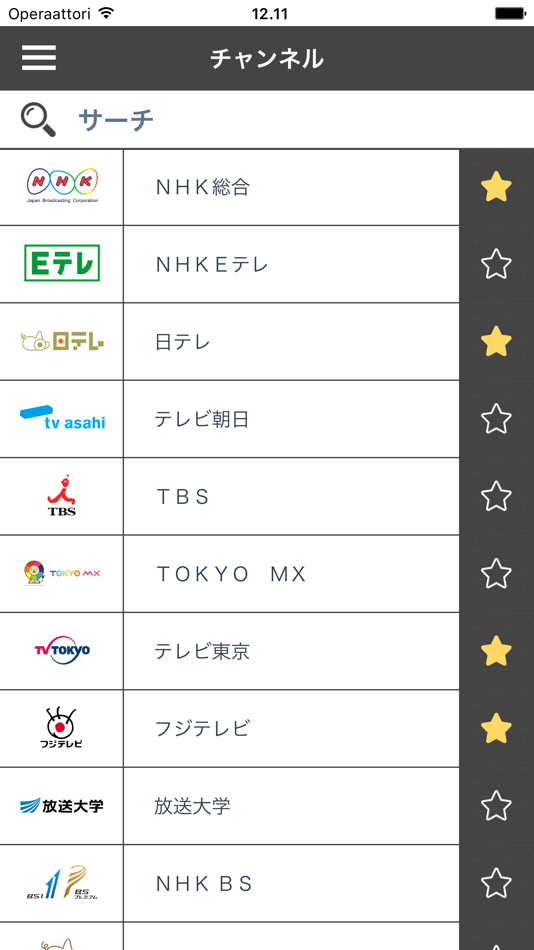 テレビ番組表日本：日本のテレビ番組表（JP） - 1.2 - (iOS)