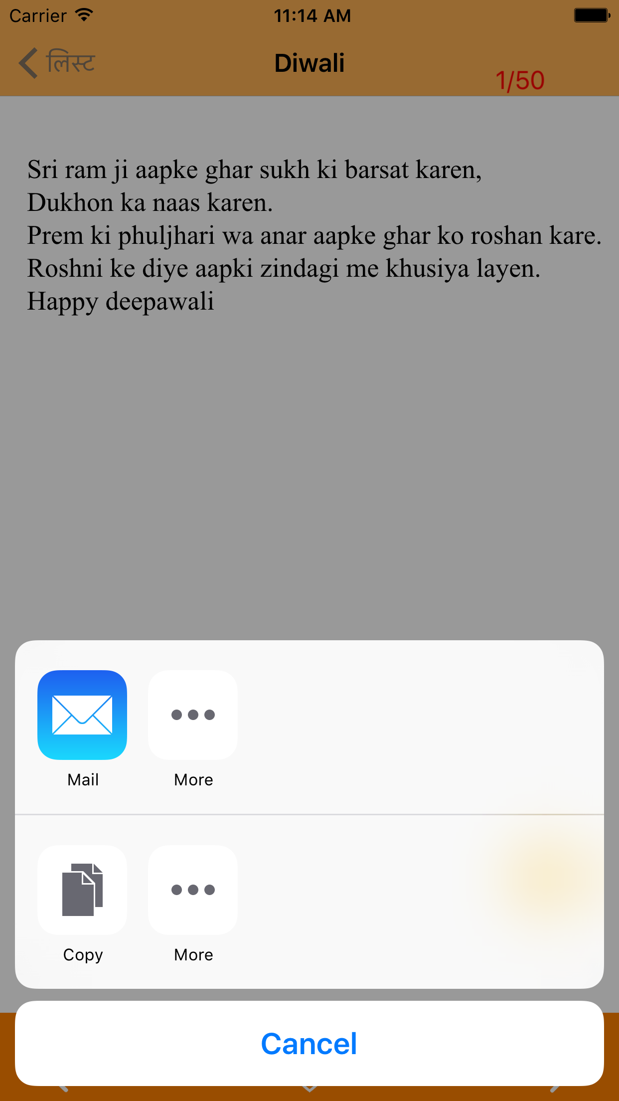 Heart Touching SMS